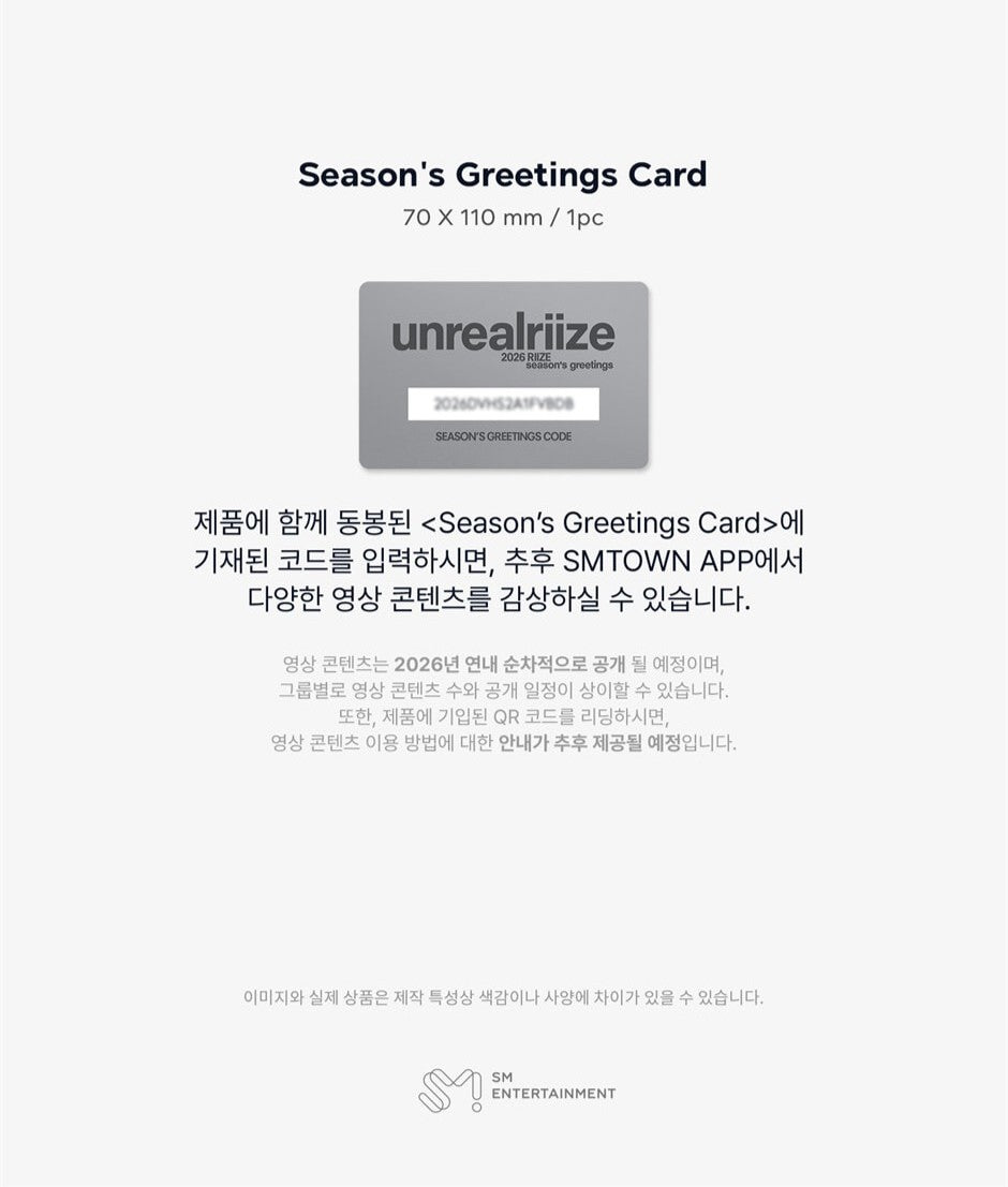 PRE-ORDER: RIIZE – 2026 SEASON’S GREETINGS (Special Edition)