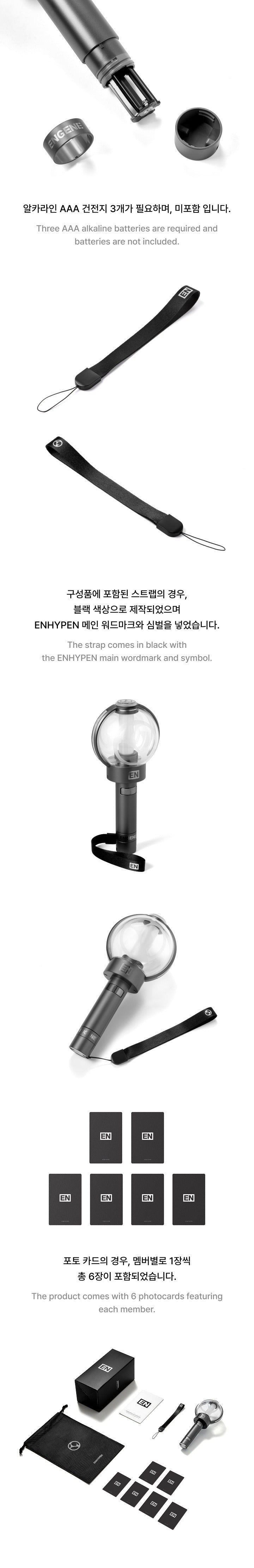 PRE-ORDER: ENHYPEN – Official Light Stick Ver.2 (Renewal Edition)
