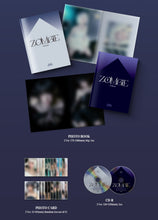 Load image into Gallery viewer, EVERGLOW 5TH SINGLE ALBUM – ZOMBIE (Random)