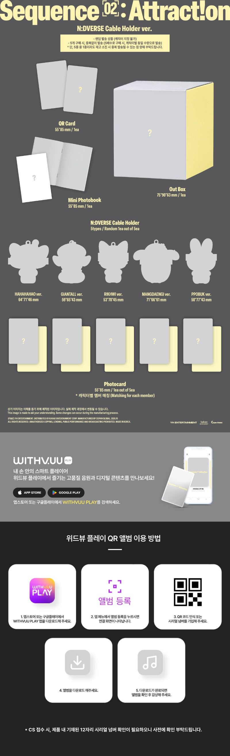 PRE-ORDER: AND2BLE 2nd Mini Album - Sequence 02: Attraction (N:DVERSE Cable Holder Ver.) (Random)