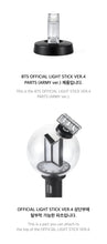 Load image into Gallery viewer, PRE-ORDER: BTS OFFICIAL LIGHT STICK VER.4 PARTS