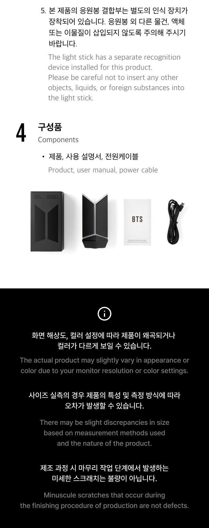 BTS OFFICIAL LIGHT STICK VER.4 CRADLE