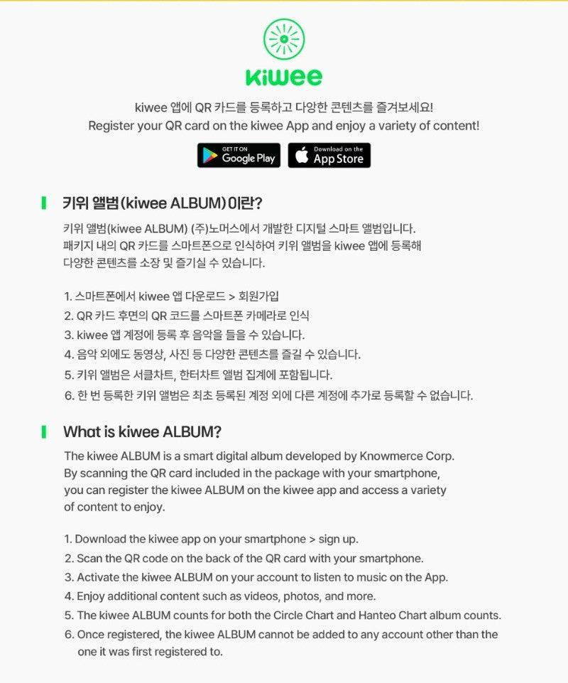 CHA EUN WOO (ASTRO) 2nd Mini Album - ELSE (Kiwee Ver.)