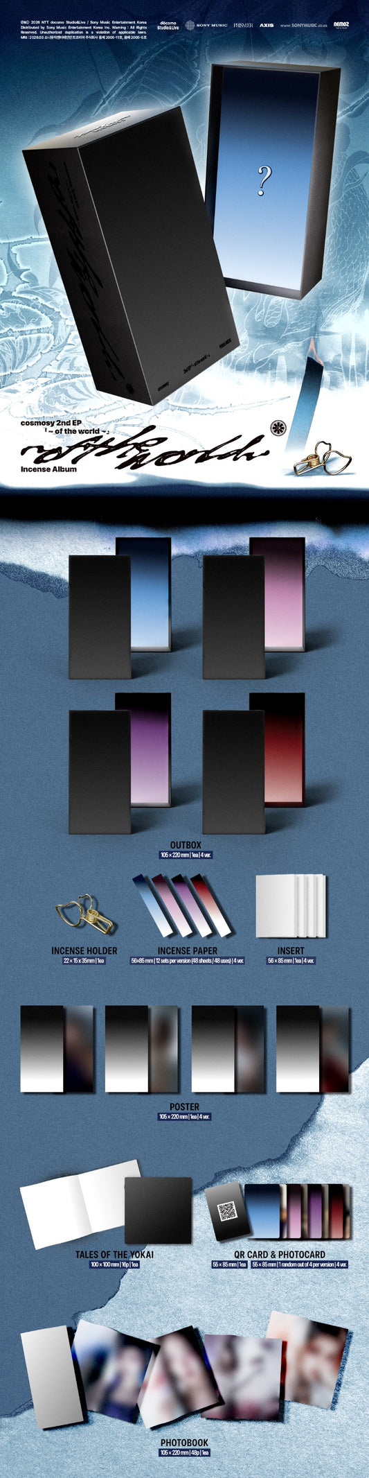 cosmosy 2nd EP Album - ‘~ of the world ~’ (Incense Album Ver.) (Random)