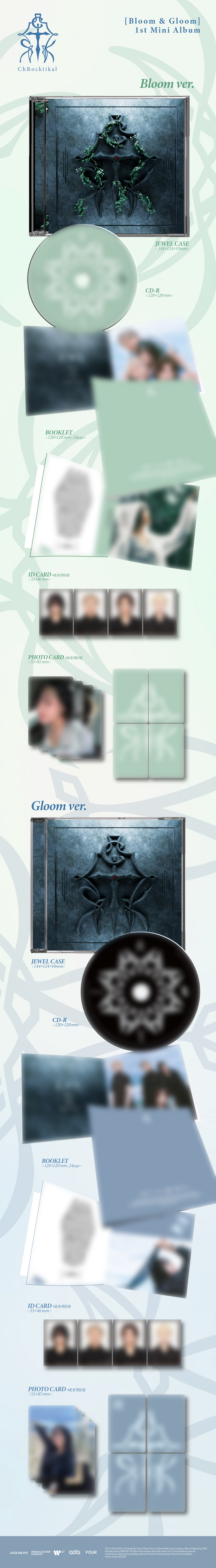 ChRocktikal 1st Mini Album - Bloom & Gloom (Random)