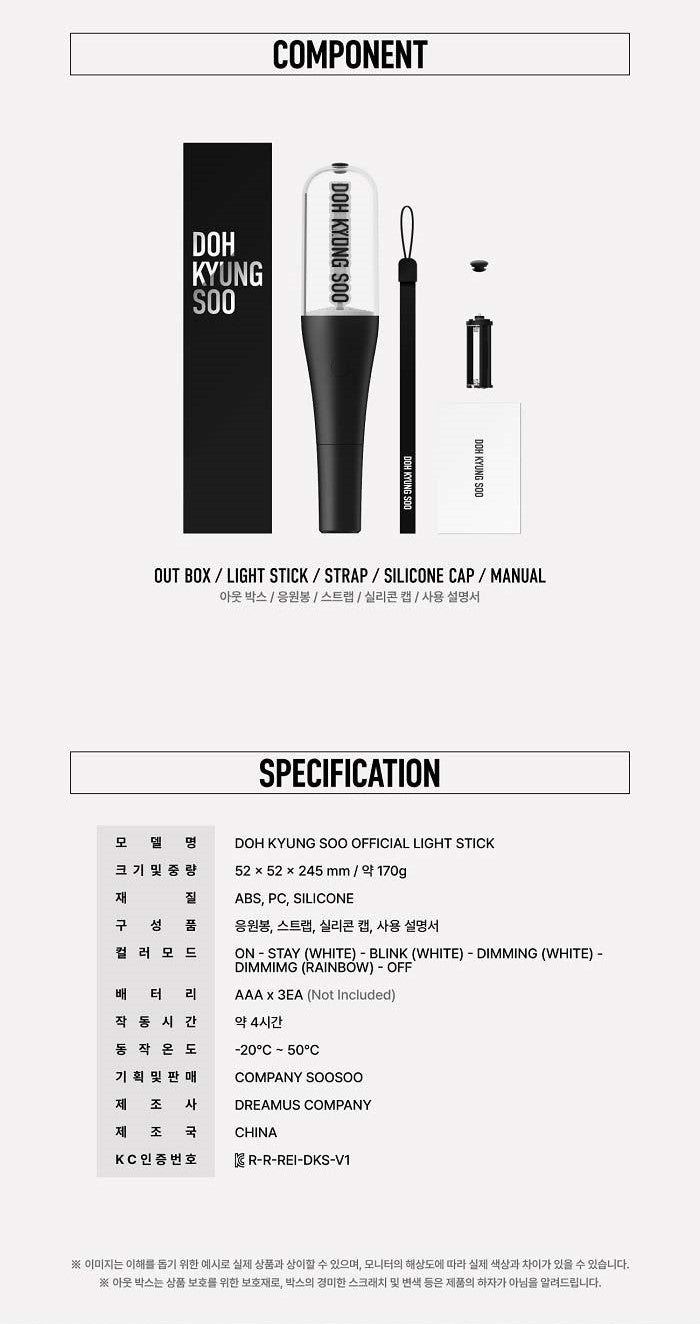 DOH KYUNG SOO - OFFICIAL LIGHT STICK