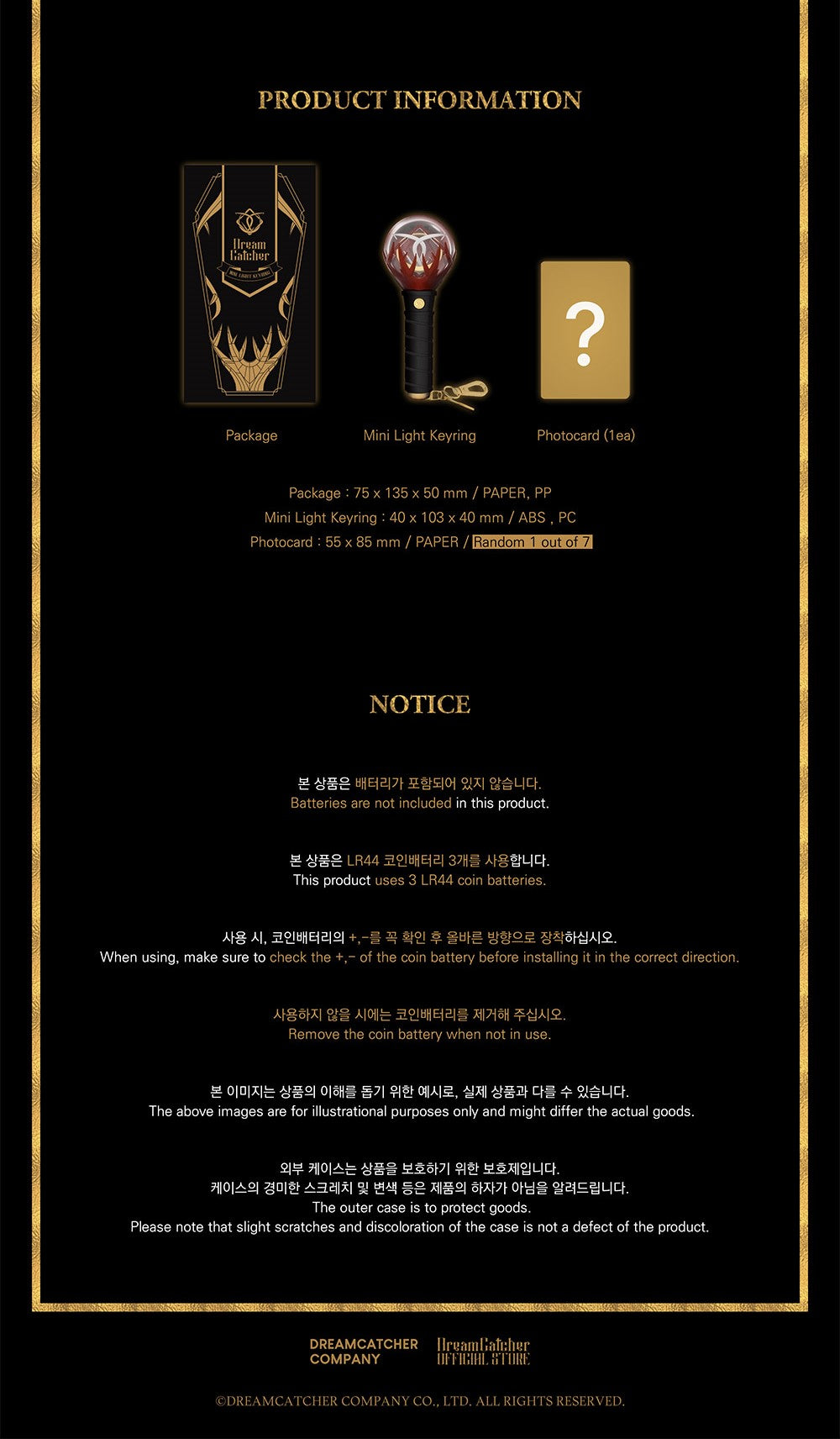 DREAMCATCHER – MINI LIGHT KEYRING Ver.1