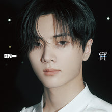 Load image into Gallery viewer, Enhypen 4th Single Album - YOI (Japanese Edition)