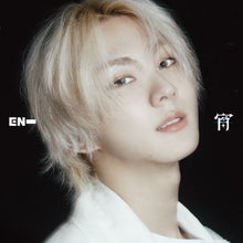 Load image into Gallery viewer, Enhypen 4th Single Album - YOI (Japanese Edition)