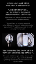 Load image into Gallery viewer, ENHYPEN – OFFICIAL LIGHT STICK Ver.2