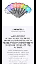 Load image into Gallery viewer, ENHYPEN – OFFICIAL LIGHT STICK Ver.2
