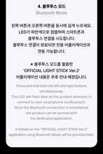 Load image into Gallery viewer, ENHYPEN – OFFICIAL LIGHT STICK Ver.2