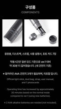 Load image into Gallery viewer, ENHYPEN – OFFICIAL LIGHT STICK Ver.2