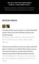 Load image into Gallery viewer, ENHYPEN – OFFICIAL LIGHT STICK Ver.2