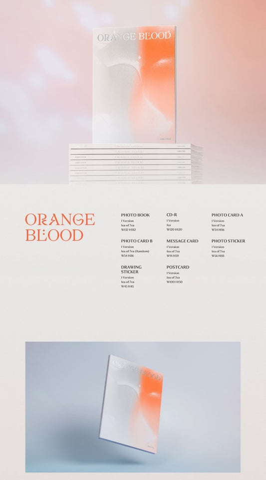 ENHYPEN – ORANGE BLOOD (ENGENE Ver.) (Random)