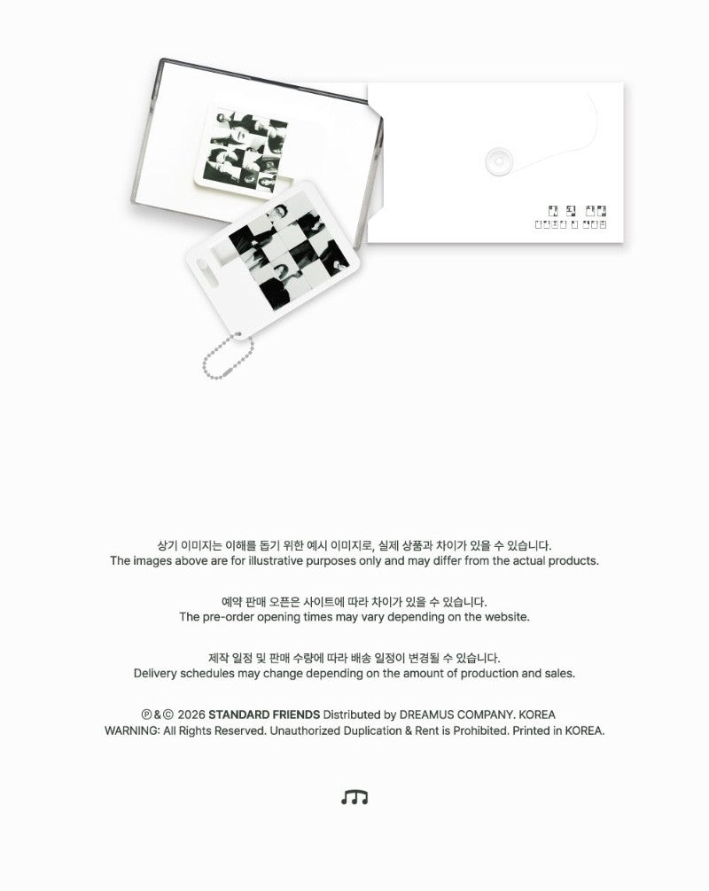GIRIBOY, Heize – 안 될 사람 (Puzzle Keyring Package) (Cassette)