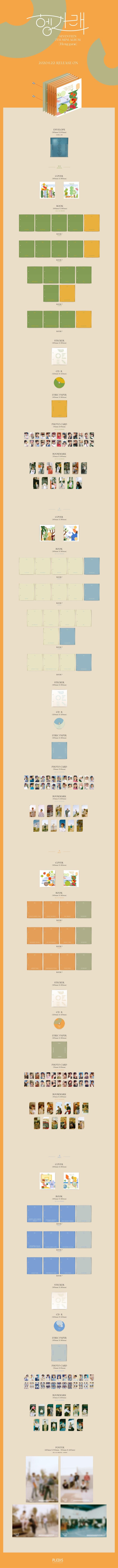 Seventeen 7th Mini Album - Heng : garae (Random Ver.)
