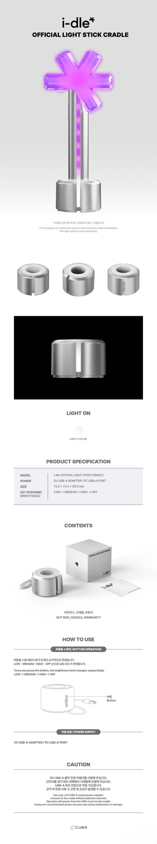 PRE-ORDER: i-dle – OFFICIAL LIGHT STICK CRADLE