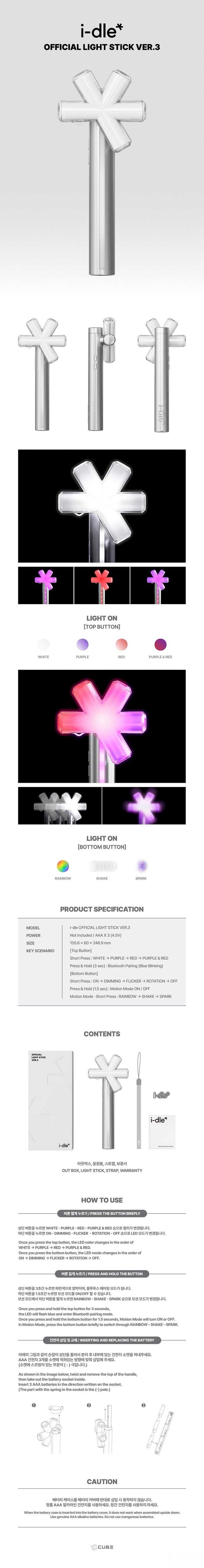 PRE-ORDER: i-dle – OFFICIAL LIGHT STICK Ver.3