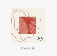 Load image into Gallery viewer, ENHYPEN 3rd Single Album - 結 -YOU- (Japanese Edition)