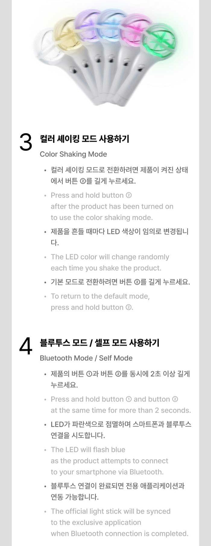 PRE-ORDER: KATSEYE – OFFICIAL LIGHT STICK