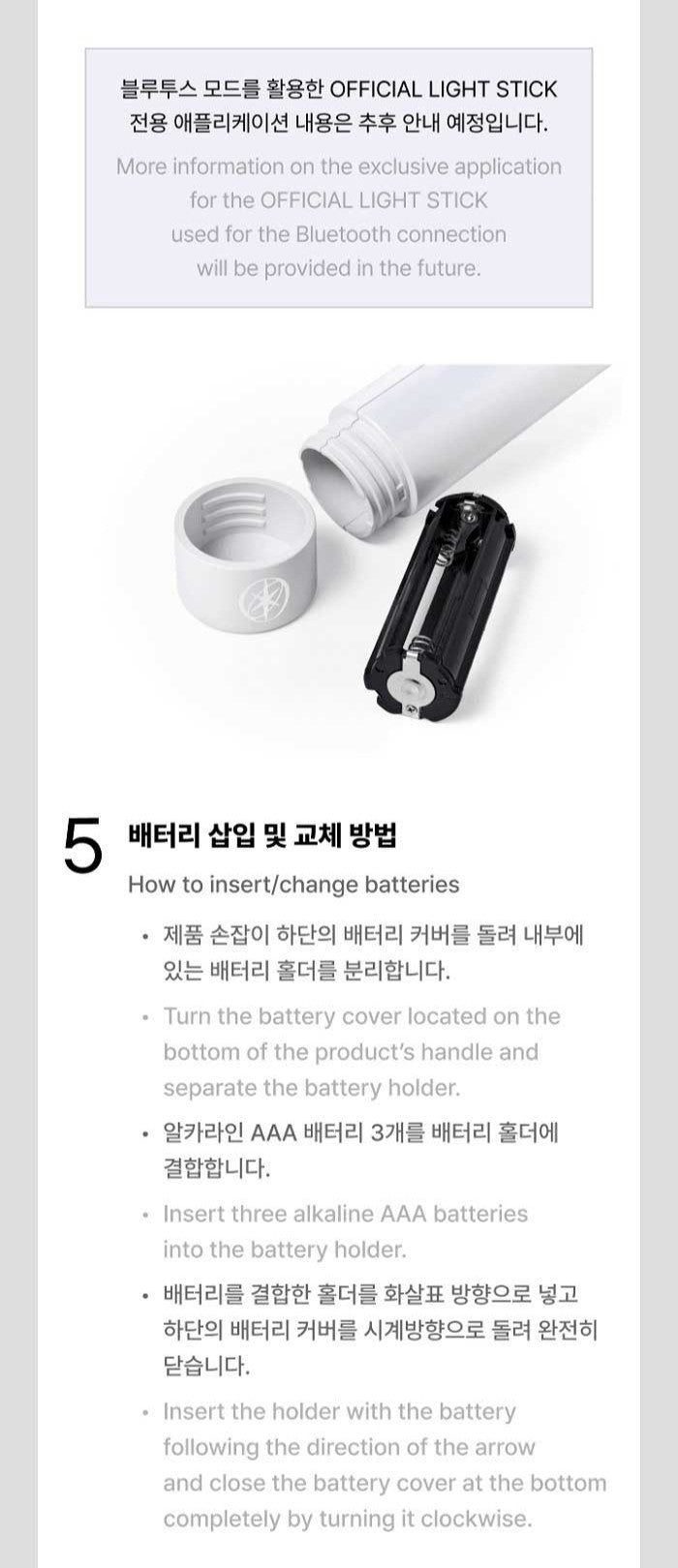 PRE-ORDER: KATSEYE – OFFICIAL LIGHT STICK