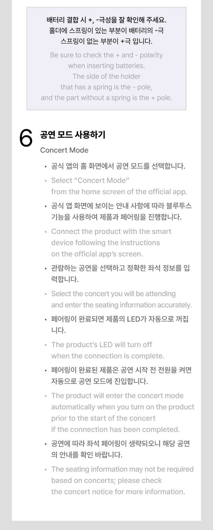 PRE-ORDER: KATSEYE – OFFICIAL LIGHT STICK
