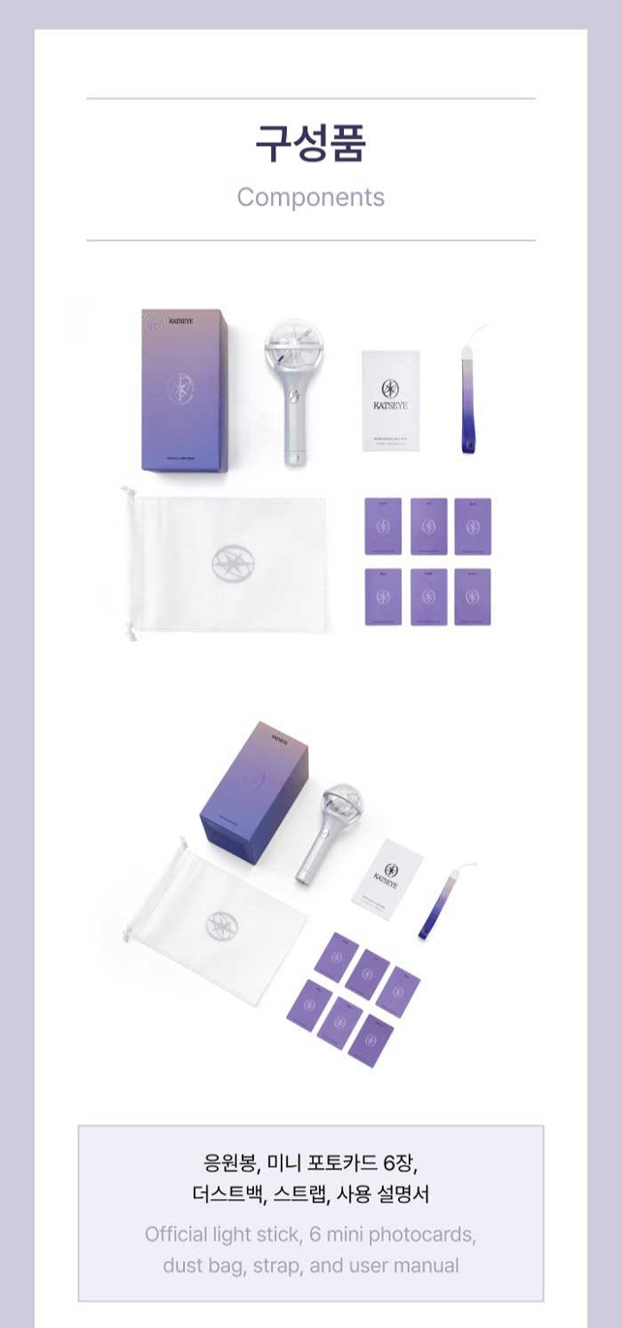 PRE-ORDER: KATSEYE – OFFICIAL LIGHT STICK