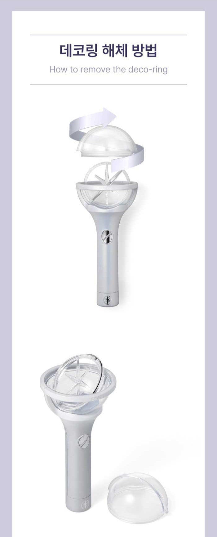 PRE-ORDER: KATSEYE – OFFICIAL LIGHT STICK