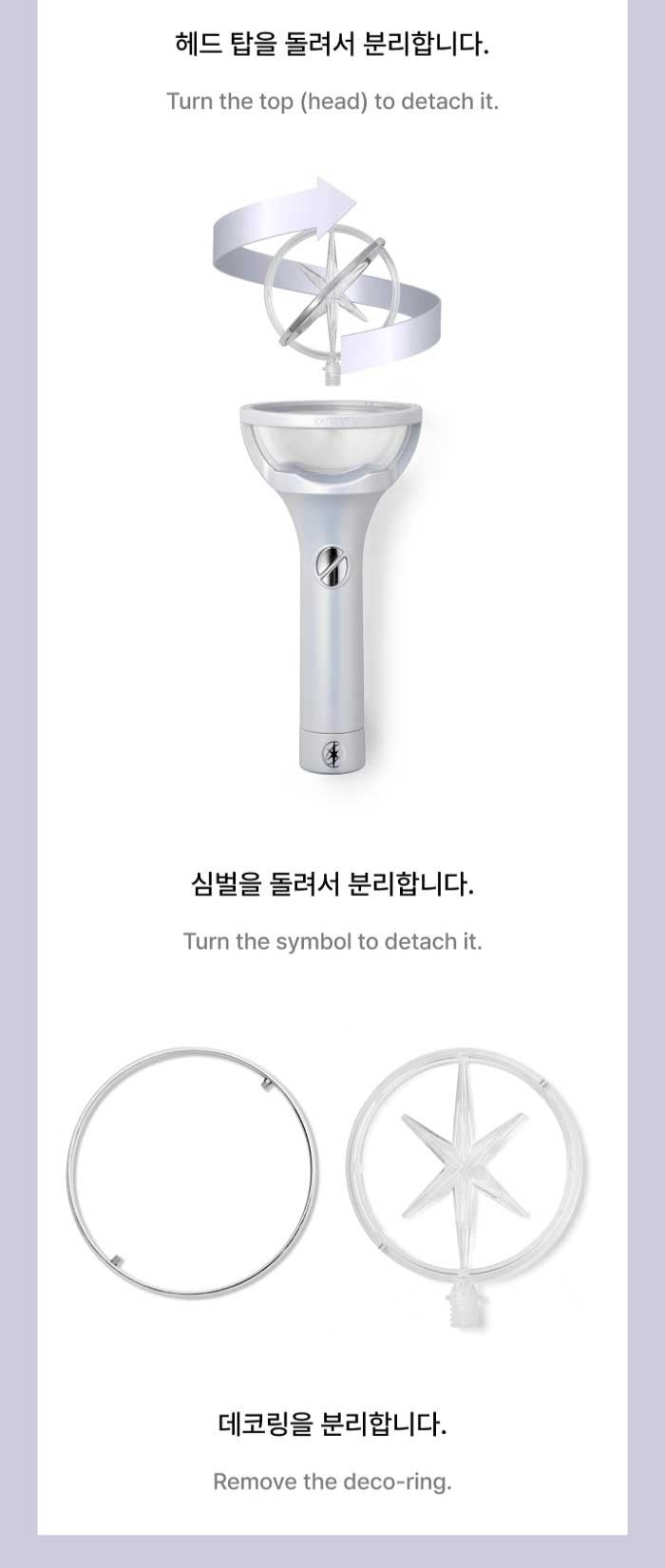 PRE-ORDER: KATSEYE – OFFICIAL LIGHT STICK