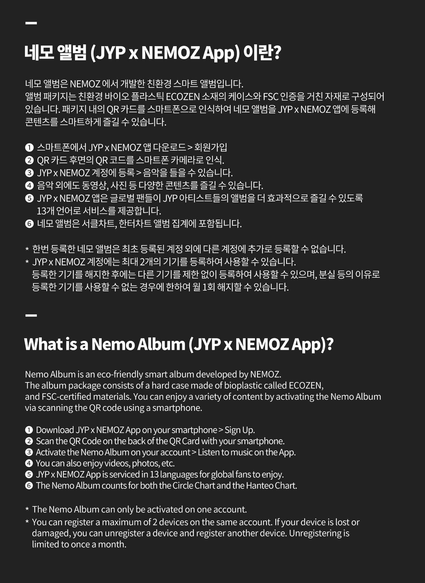 KickFlip 1st Mini Album – Flip it, Kick it! (Trainee Ver.)