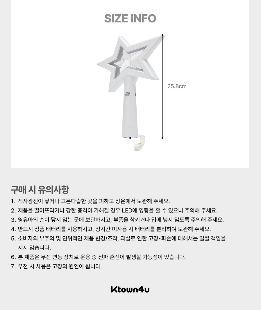 LISA – LISA OFFICIAL STAR LIGHT