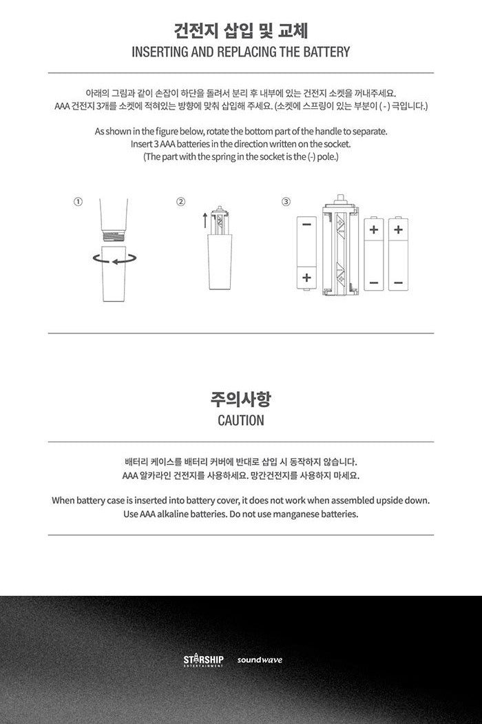 MONSTA X – OFFICIAL LIGHT STICK VER. 3