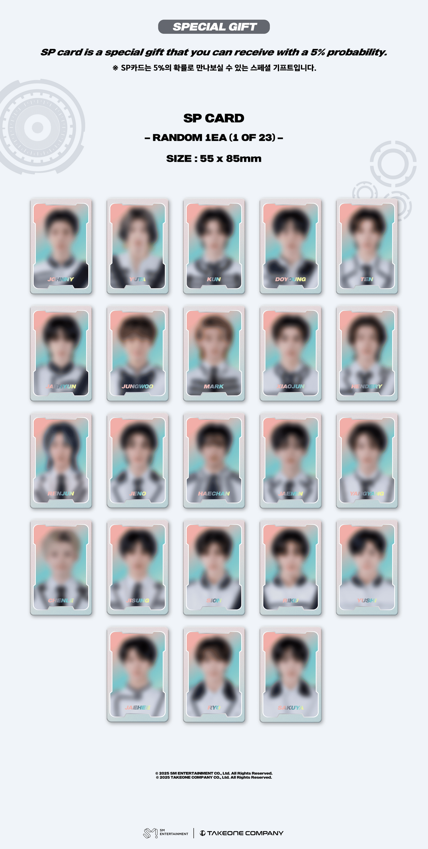 NCT – NCT ZONE COUPON CARD (WHITE AGENT Ver.)
