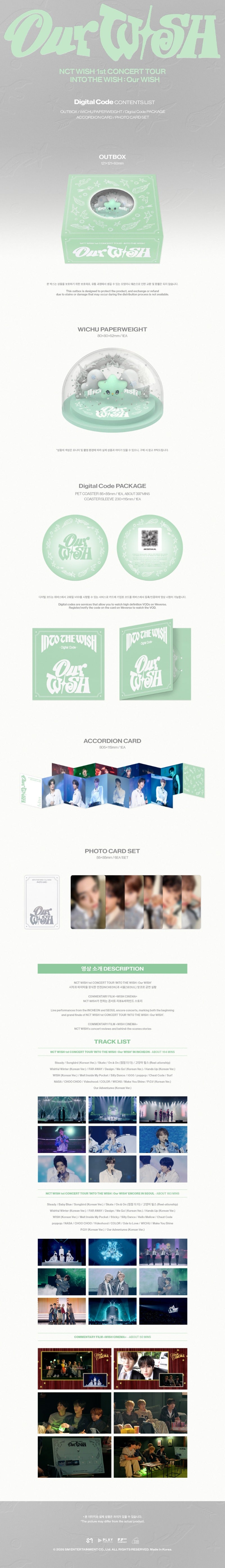PRE-ORDER: NCT WISH 1st Concert Tour - INTO THE WISH : Our WISH (Digital Code Ver.)