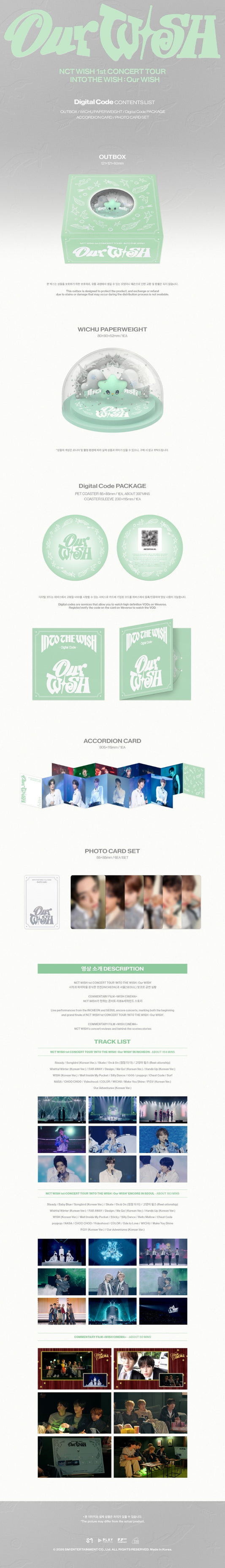 PRE-ORDER: NCT WISH 1st Concert Tour - INTO THE WISH : Our WISH (Digital Code Ver.)