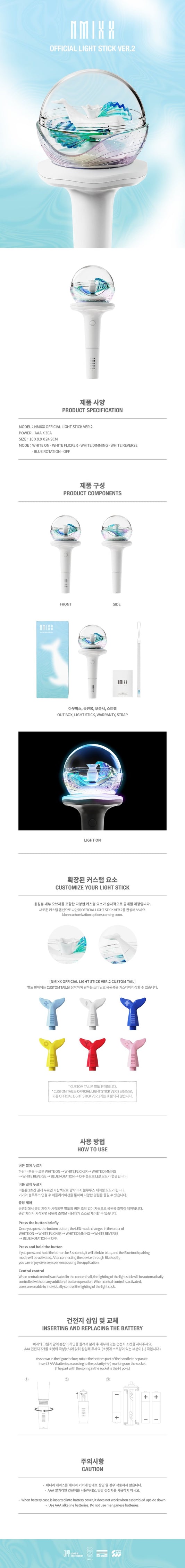 PRE-ORDER: NMIXX – OFFICIAL LIGHT STICK VER.2