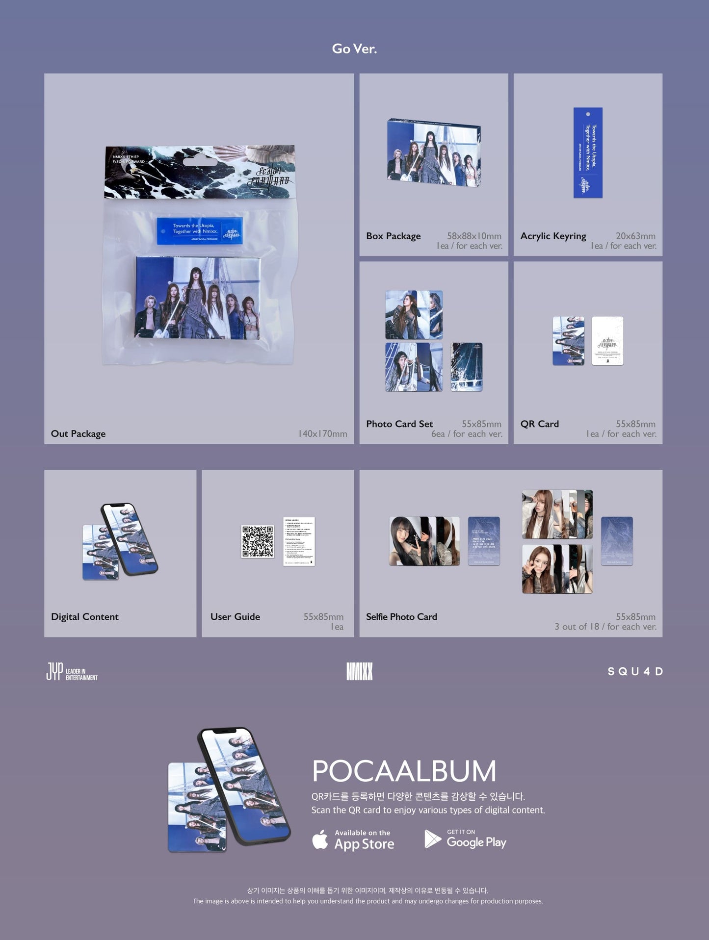 NMIXX – Fe3O4: FORWARD (Platform Album POCA ALBUM Ver.) (Random)