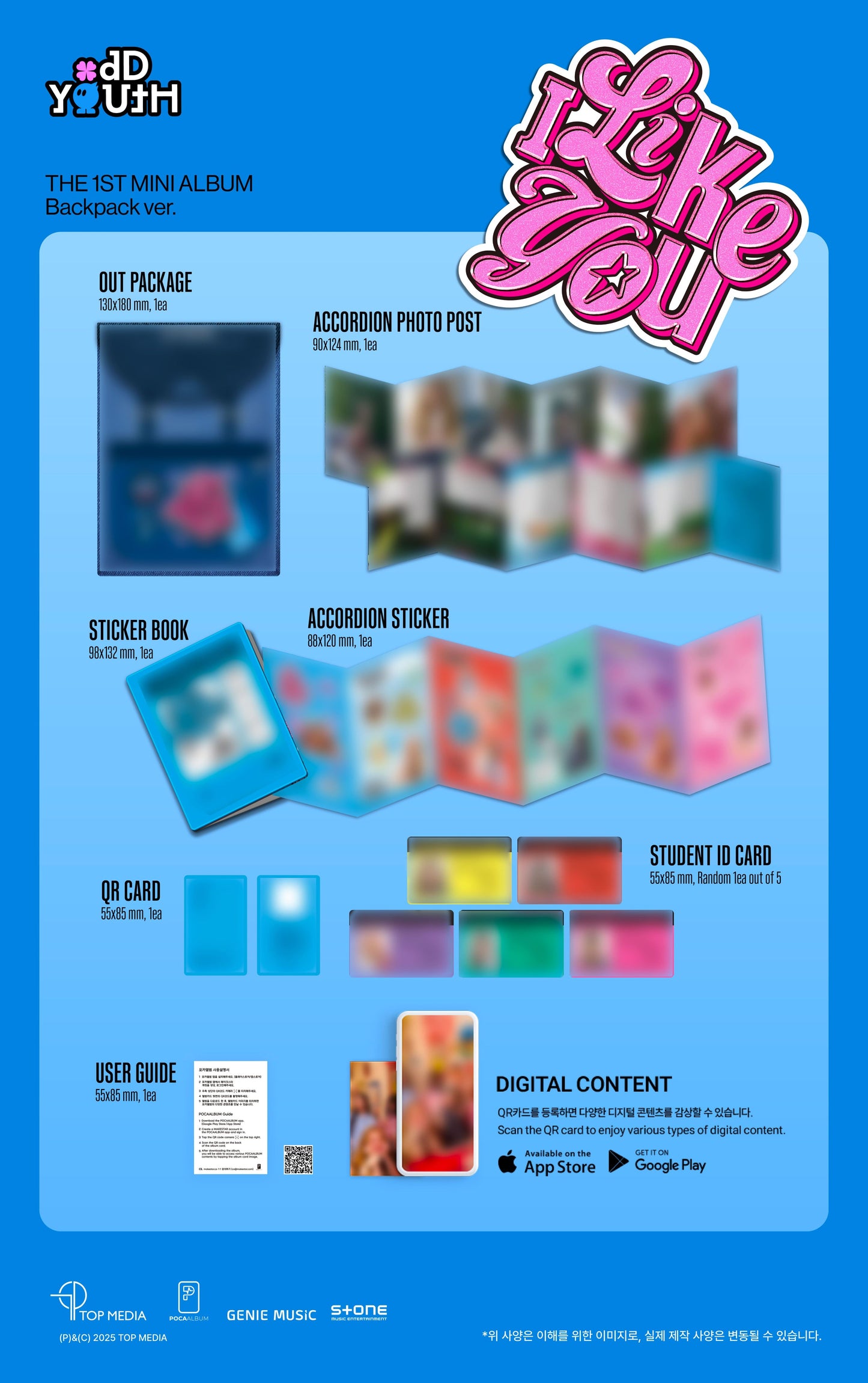 ODD YOUTH THE 1ST MINI ALBUM – I LIKE YOU (Backpack Ver.)