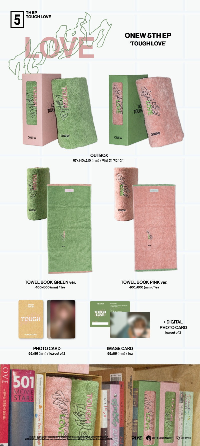 ONEW 5th EP Album - TOUGH LOVE (TOWEL BOOK Ver.) (Random)