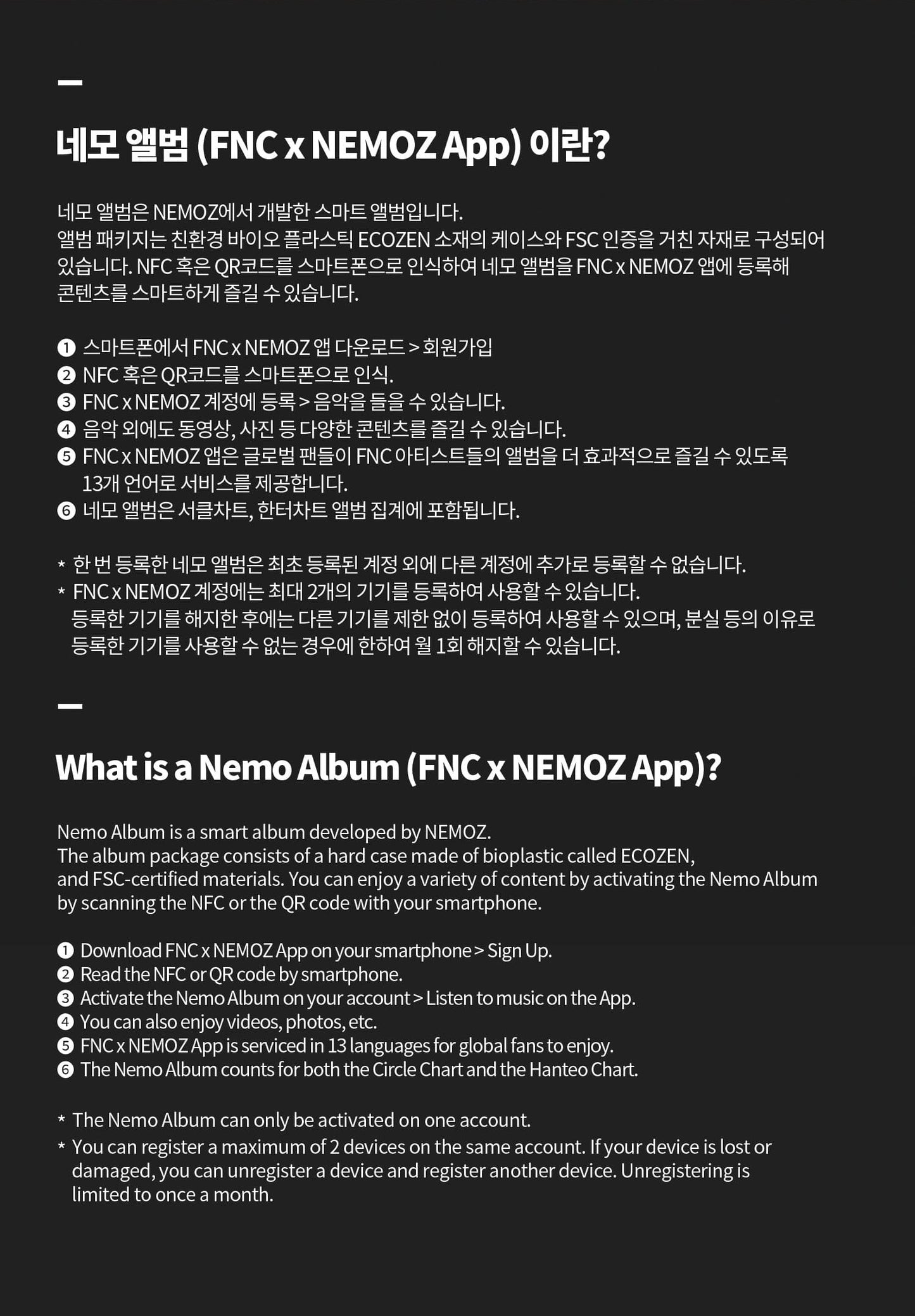 P1Harmony 7th Mini Album – SAD SONG (Nemo ver.)