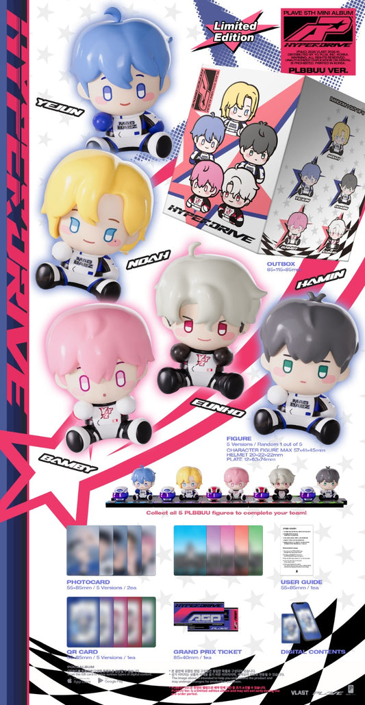 PRE-ORDER: PLAVE 5th Mini Album - HYPERDRIVE (PLBBUU Ver.)