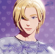 Load image into Gallery viewer, PLAVE 1st Single Album - かくれんぼ (Hide and Seek) (Japanese Edition)