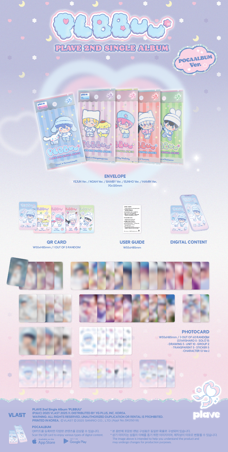 PLAVE 2nd Single Album - PLBBUU (POCA Album Ver.) (Random)