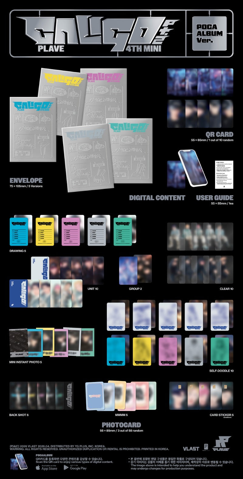 PLAVE 4th Mini Album - Caligo Pt.2 (POCA Album Ver.) (Random)