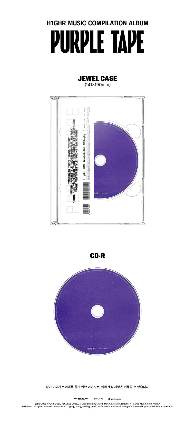 pH-1, 릴보이 (lIlBOI), Woodie Gochild, BIG Naughty – H1GHRMUSIC Compilation Album - PURPLE TAPE