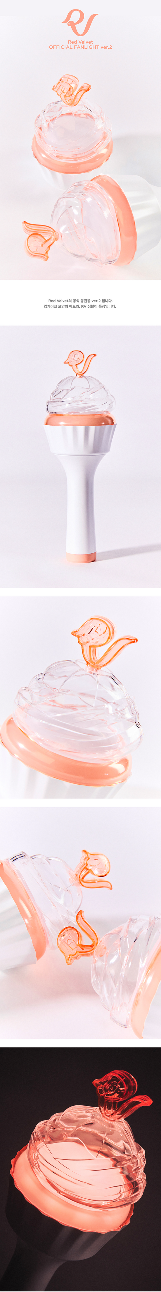 PRE-ORDER: Red Velvet – OFFICIAL FANLIGHT ver.2