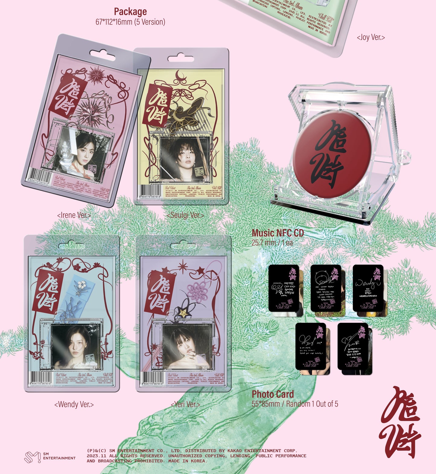 Red Velvet Album Vol. 3 – Chill Kill (SMini Ver.) (Random)