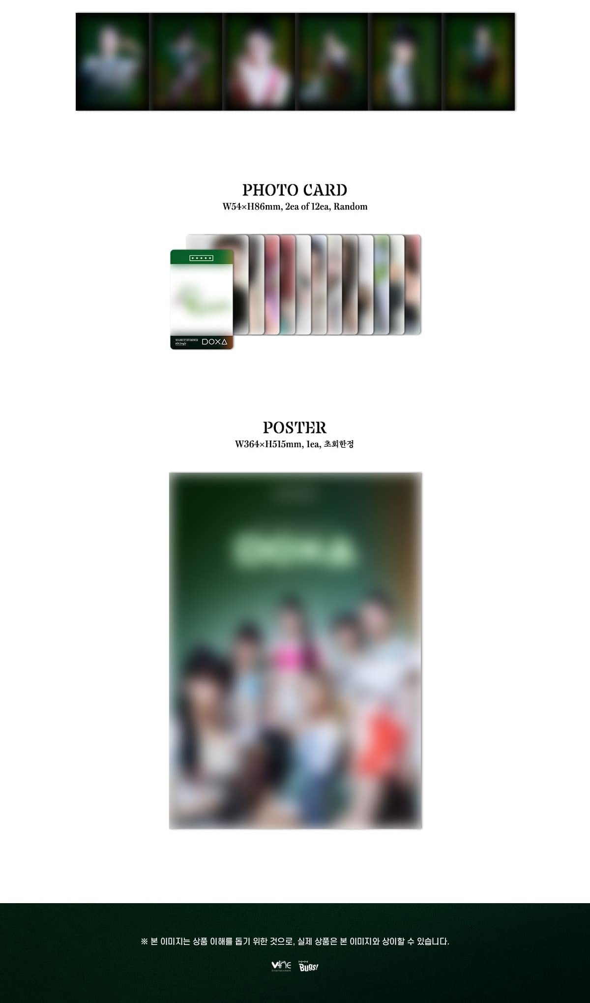 SECRET NUMBER Single Album Vol. 6 - DOXA