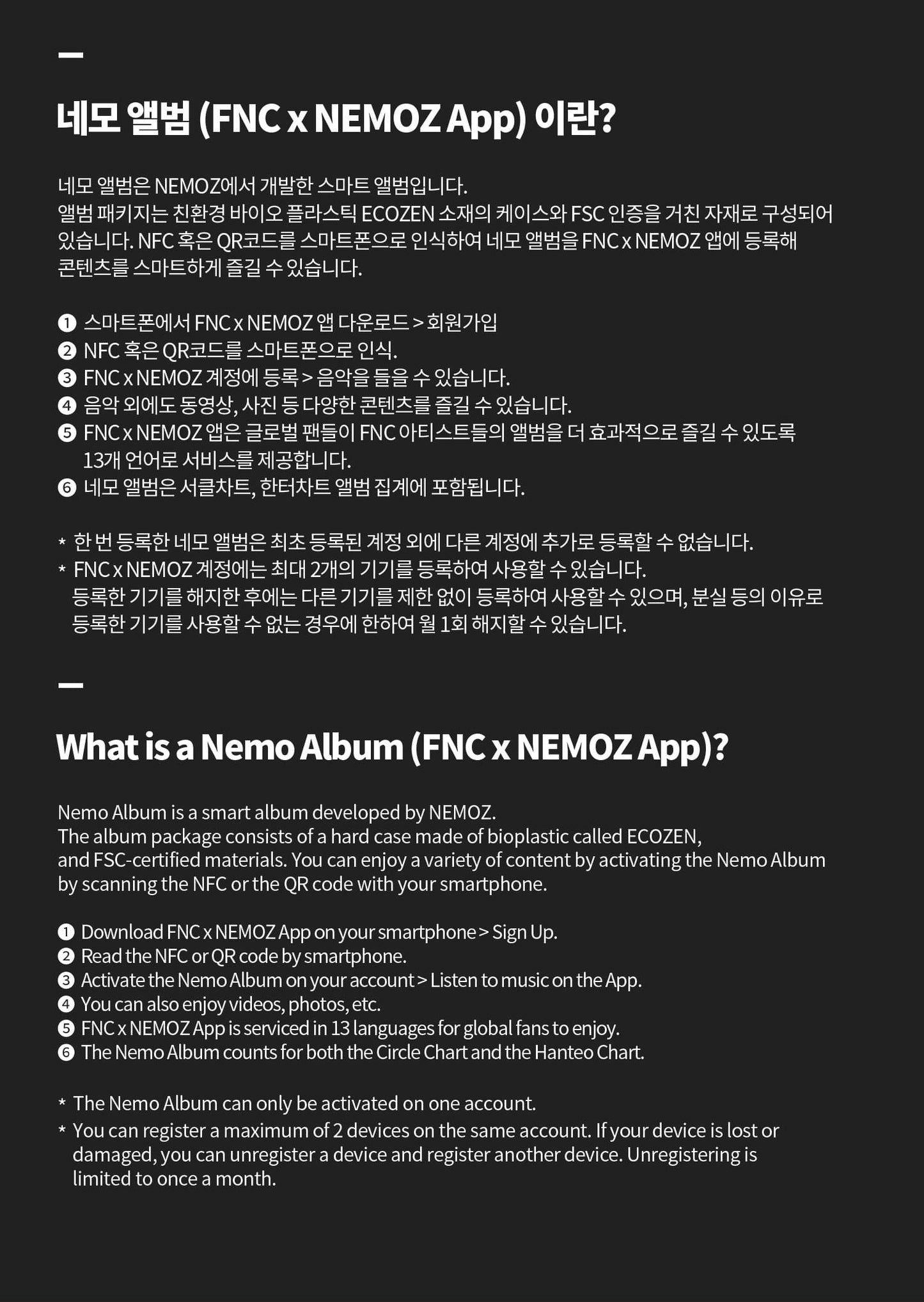 SF9 14th Mini Album – FANTASY (NEMO ALBUM Ver.)